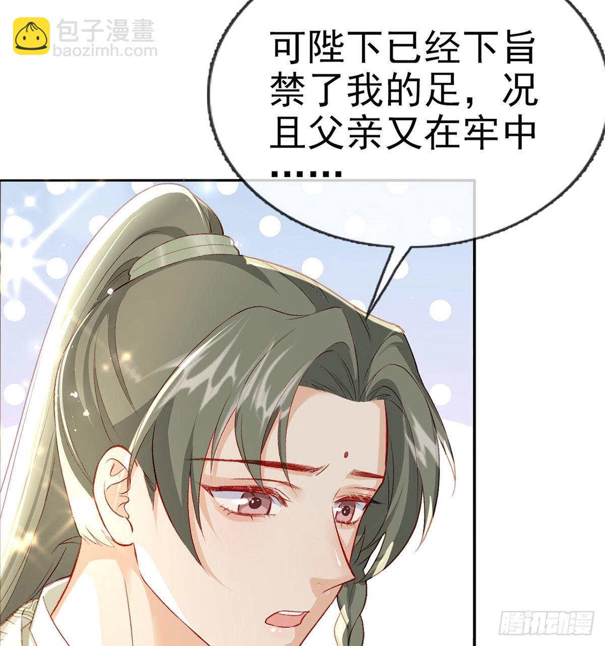 相亲相爱(1/2)-第52话