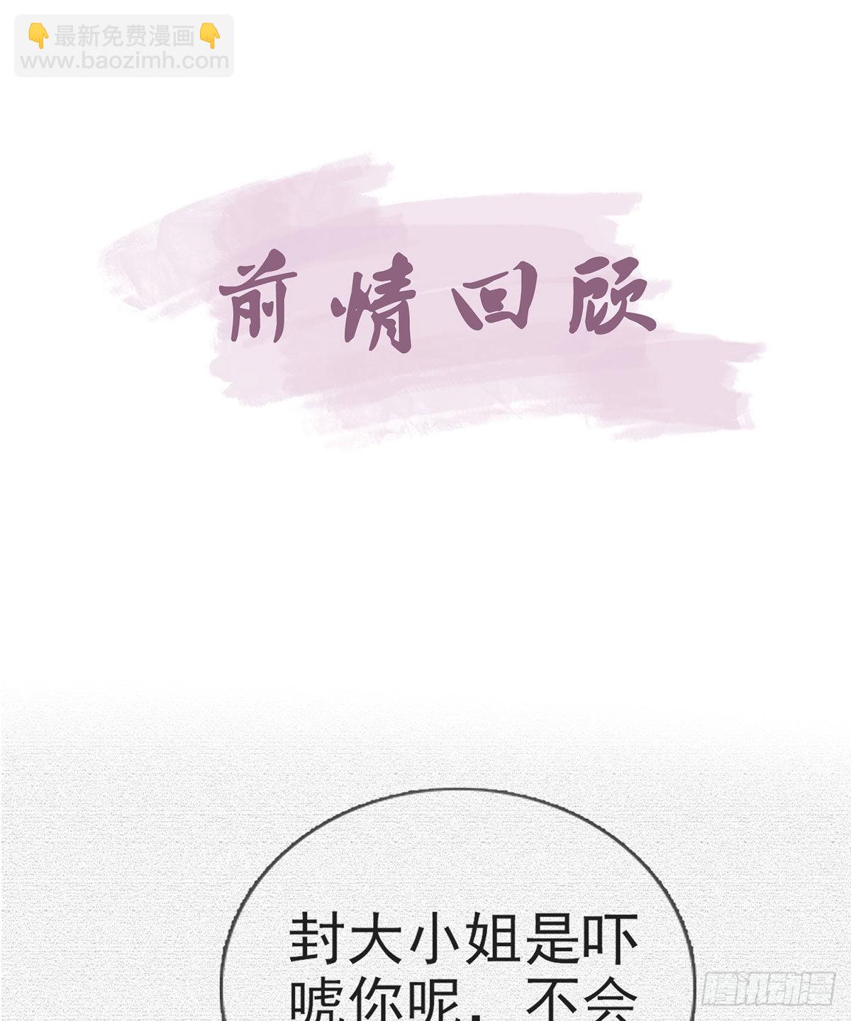 相亲相爱(1/2)-第52话
