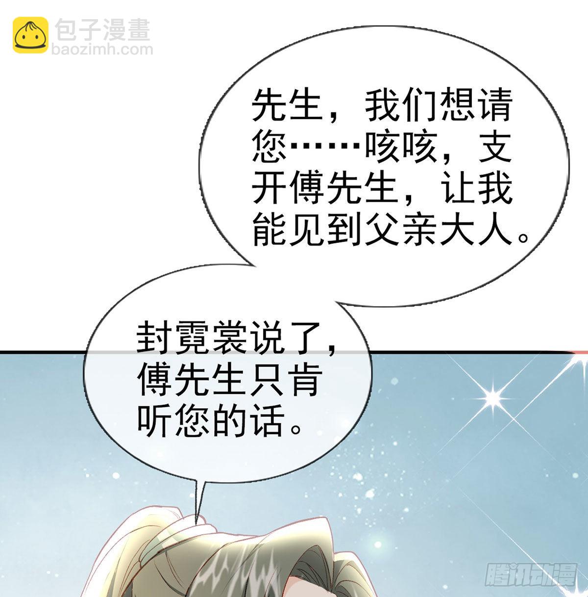 相亲相爱(1/2)-第52话