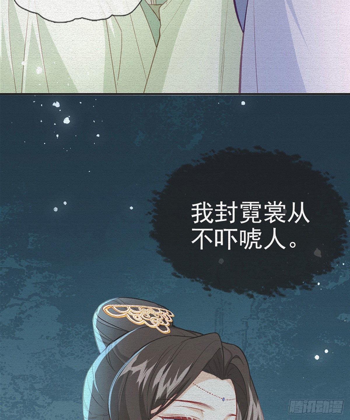 相亲相爱(1/2)-第52话