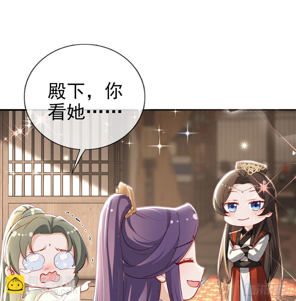 相亲相爱(1/2)-第52话