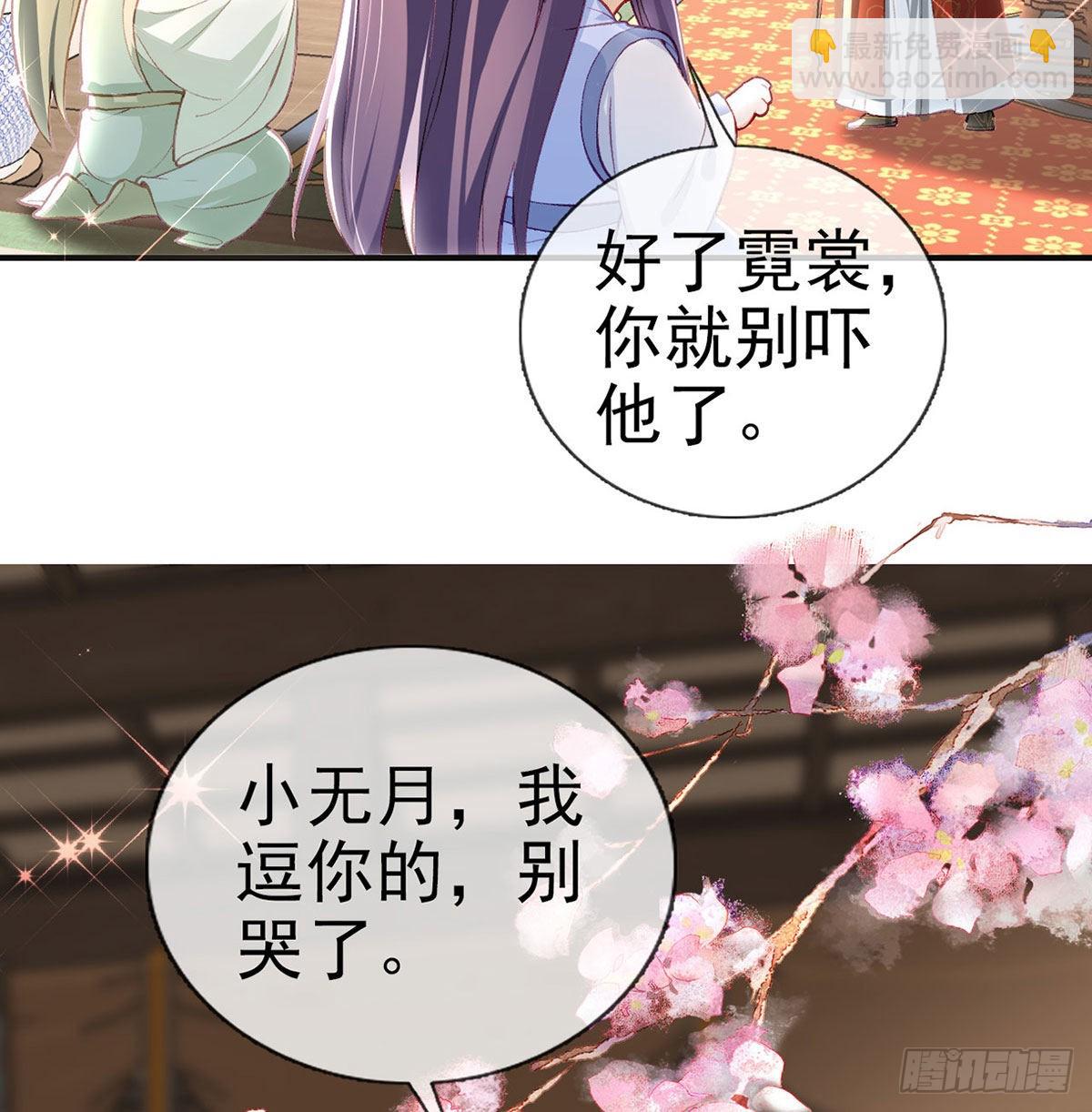 相亲相爱(1/2)-第52话