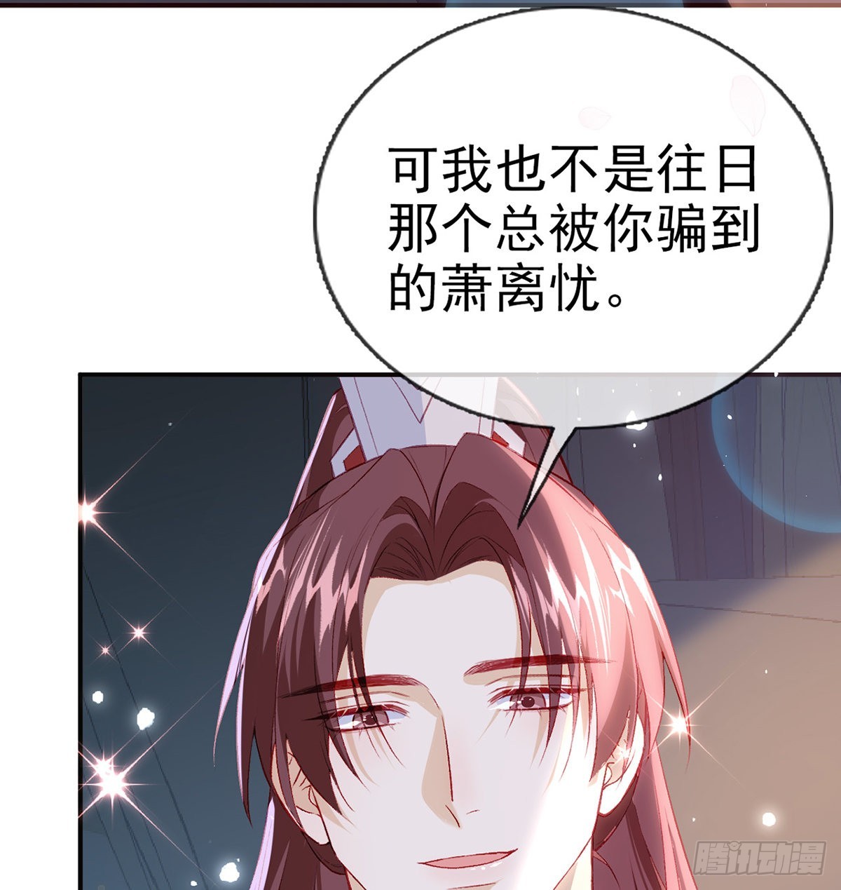 小白可知这是何用(1/2)-第54话
