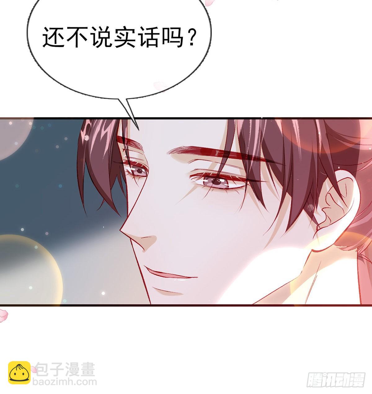 小白可知这是何用(1/2)-第54话
