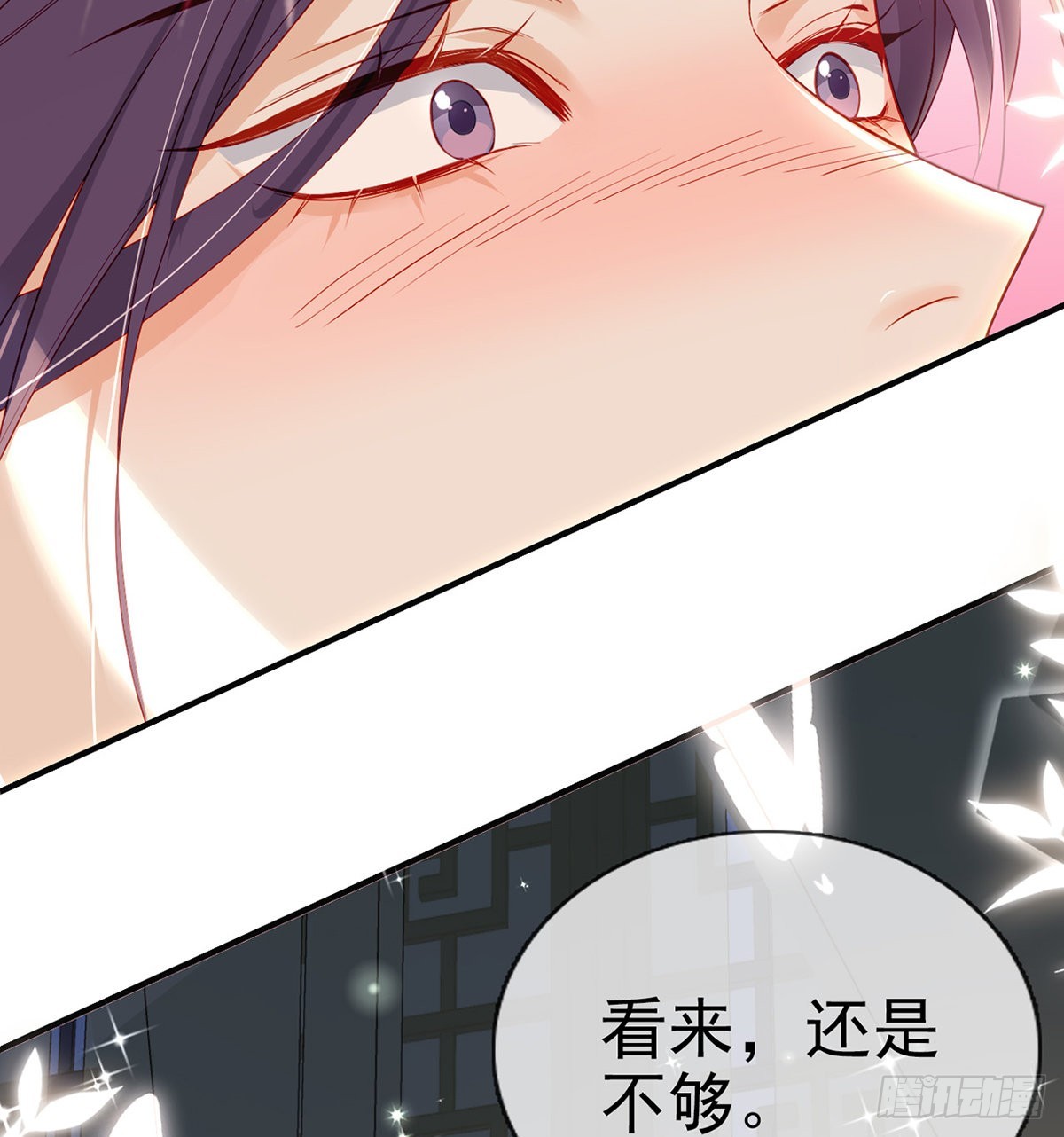 小白可知这是何用(1/2)-第54话