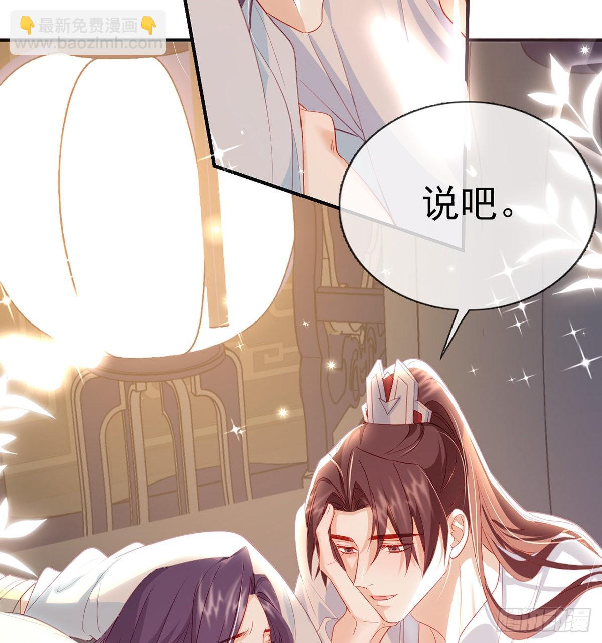 小白可知这是何用(1/2)-第54话