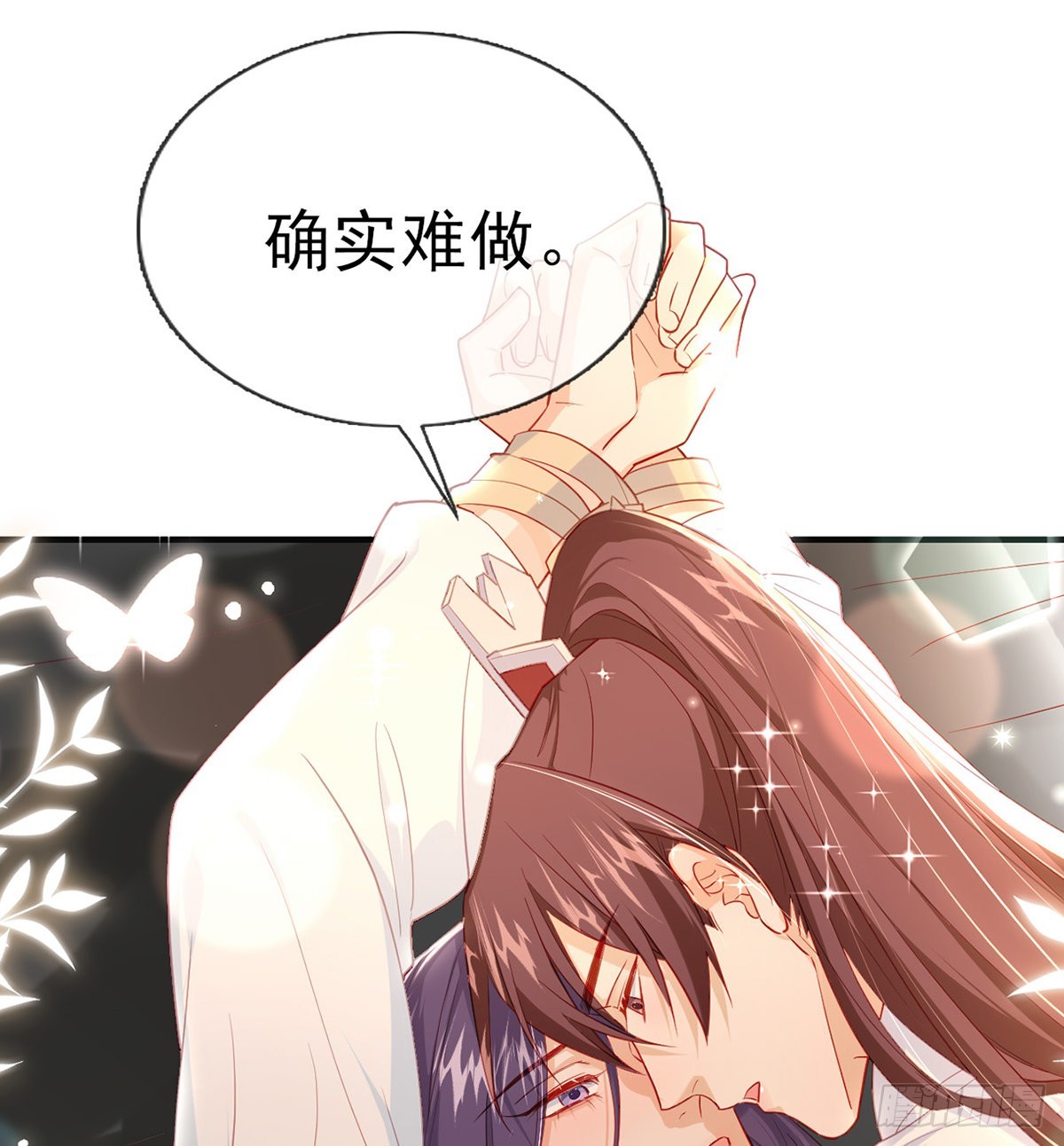 小白可知这是何用(1/2)-第54话