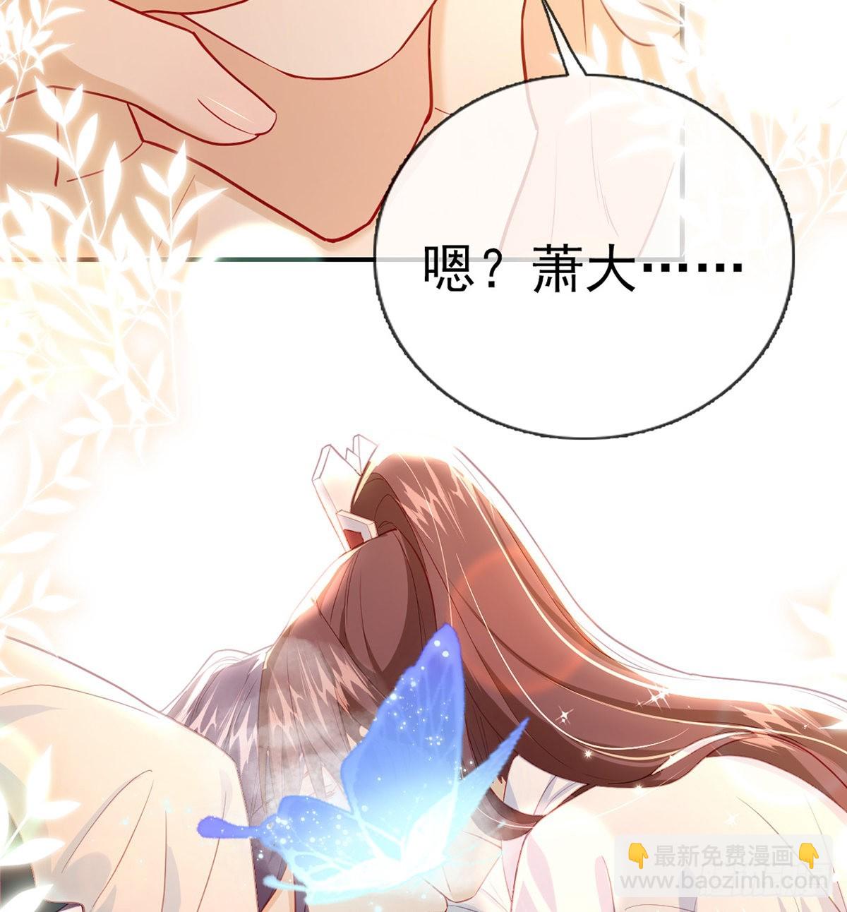 小白可知这是何用(1/2)-第54话