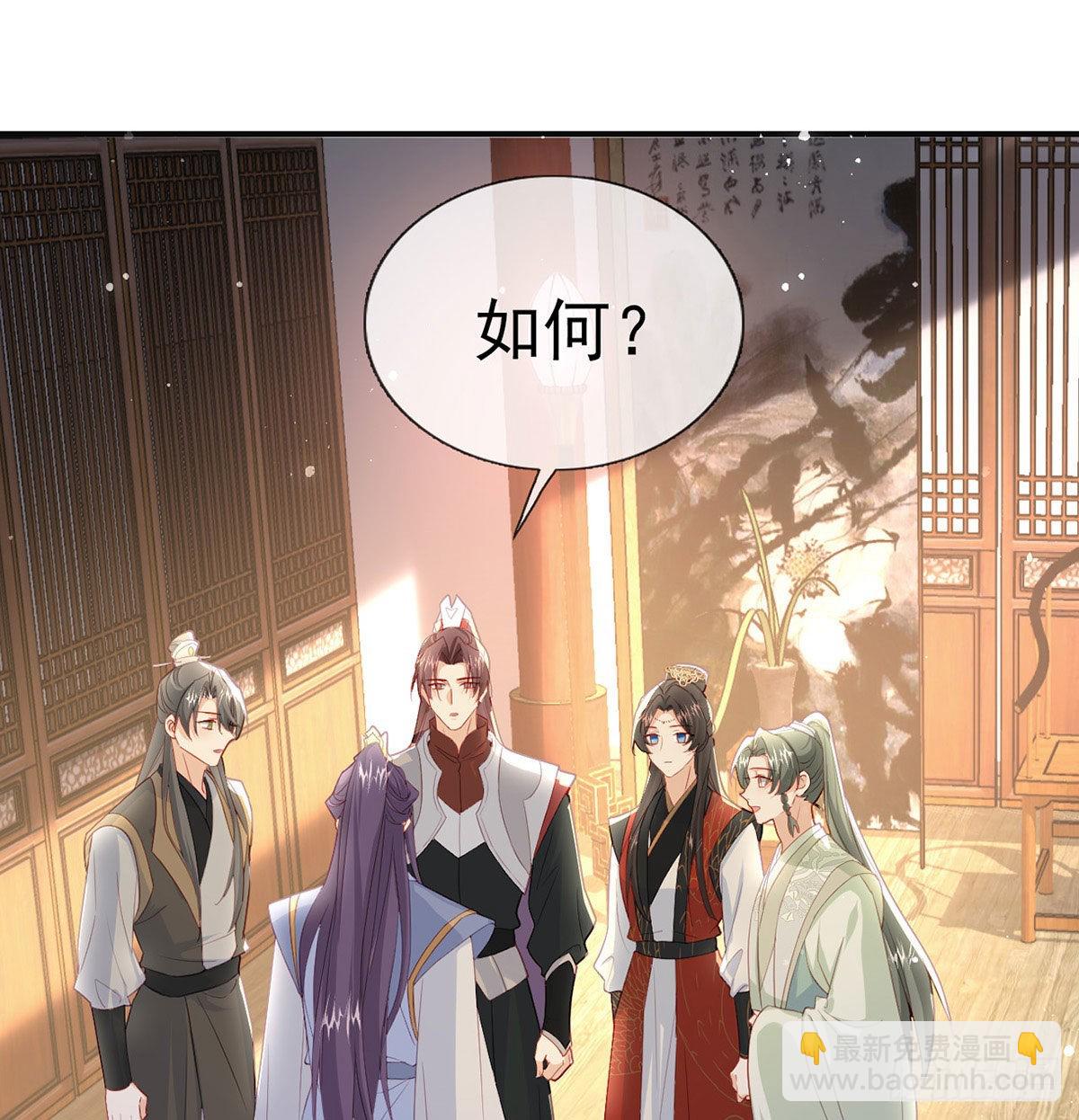 麒王的感情？！(1/2)-第56话