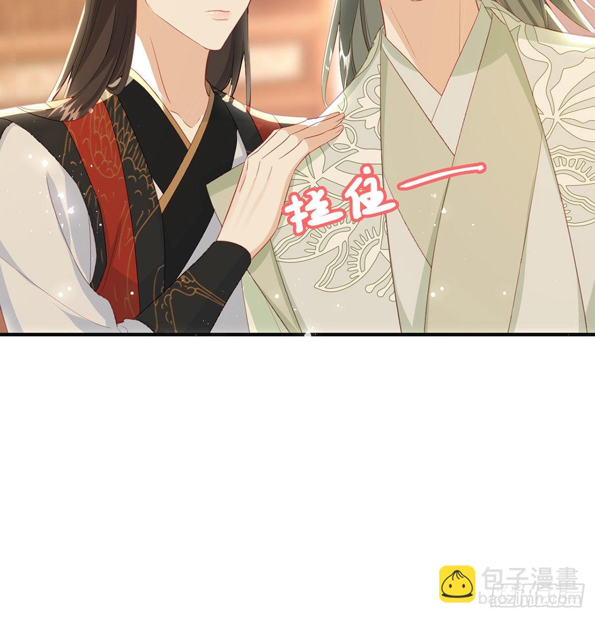麒王的感情？！(1/2)-第56话