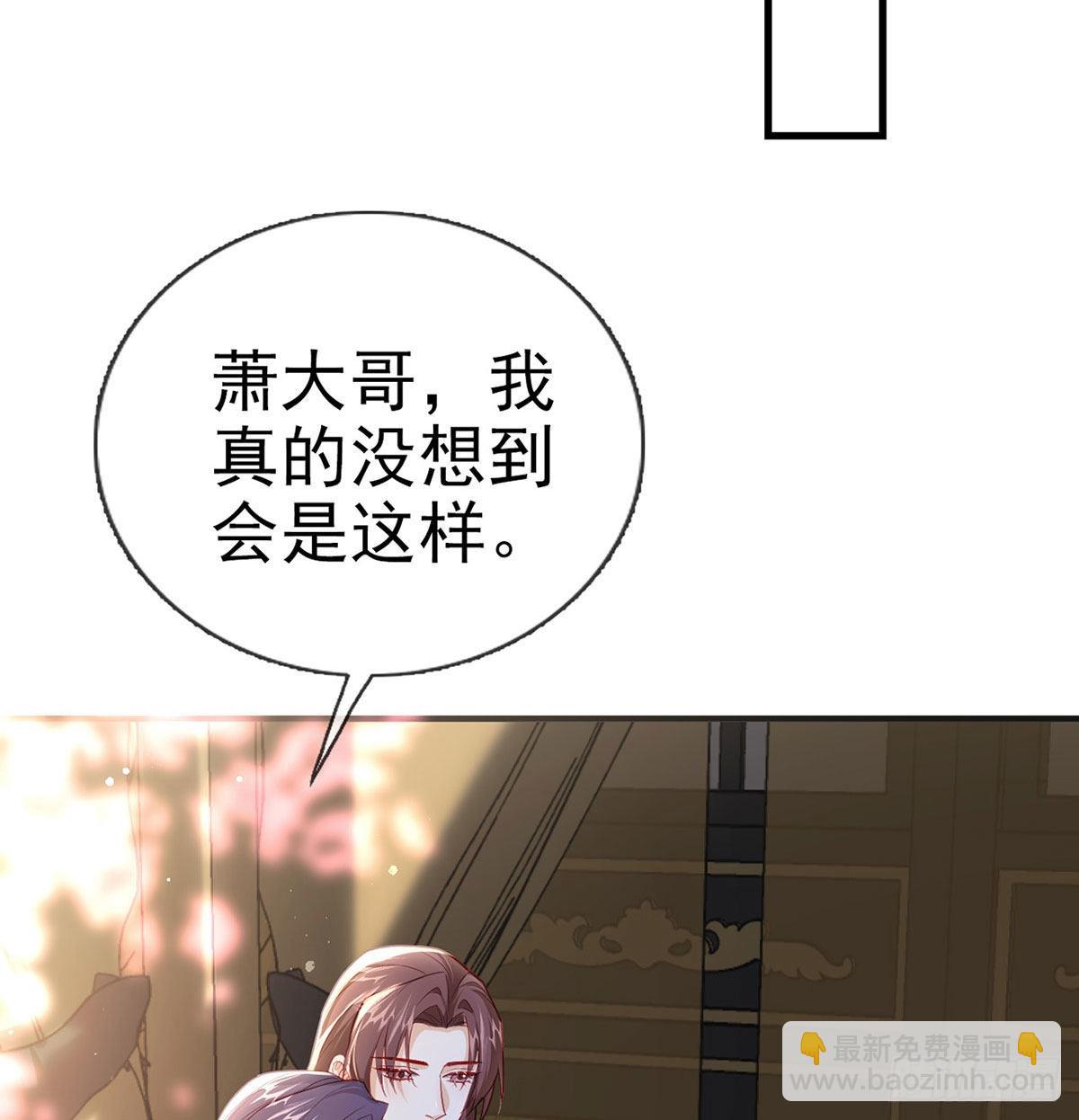 麒王的感情？！(1/2)-第56话