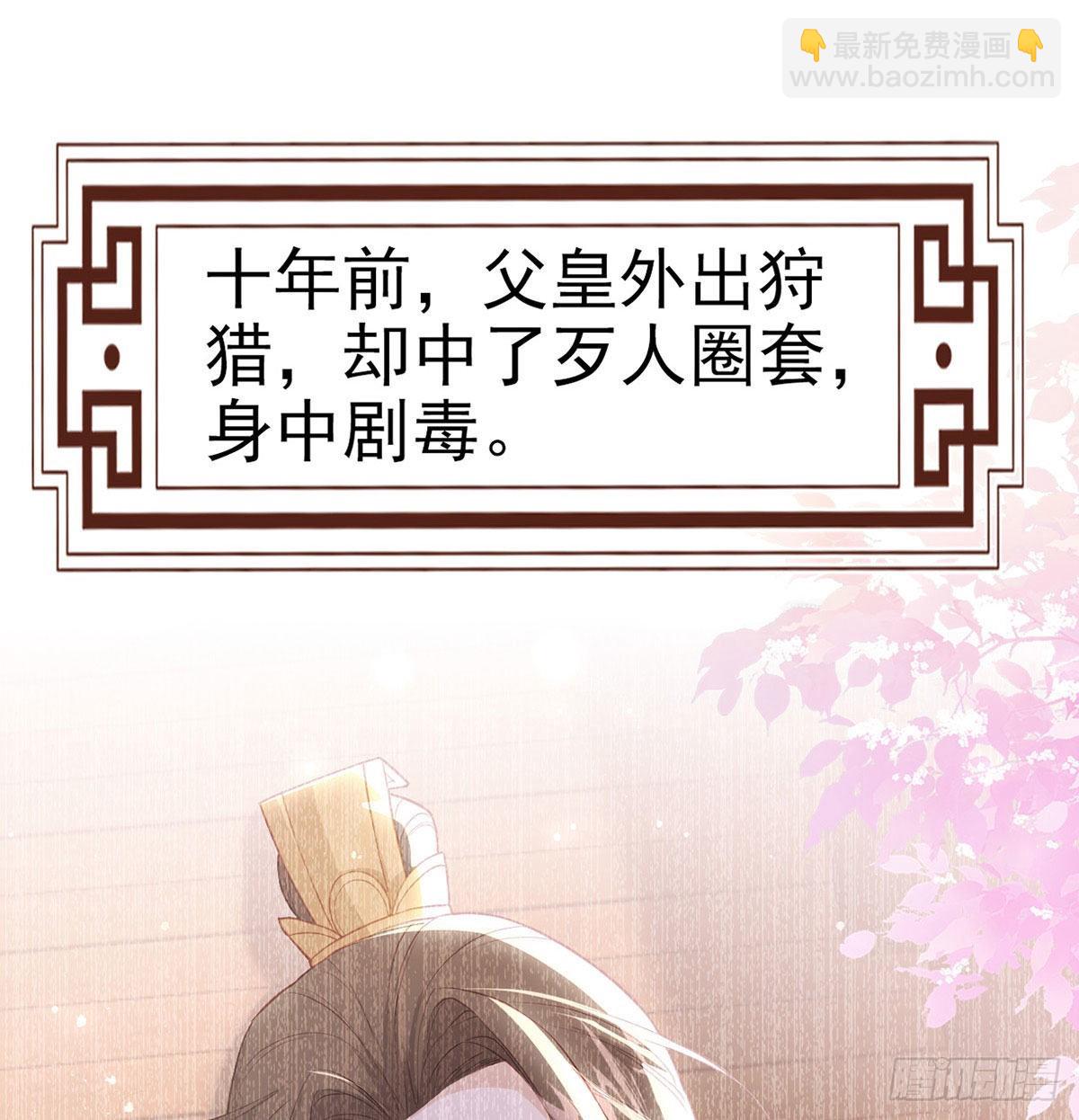 麒王的感情？！(1/2)-第56话