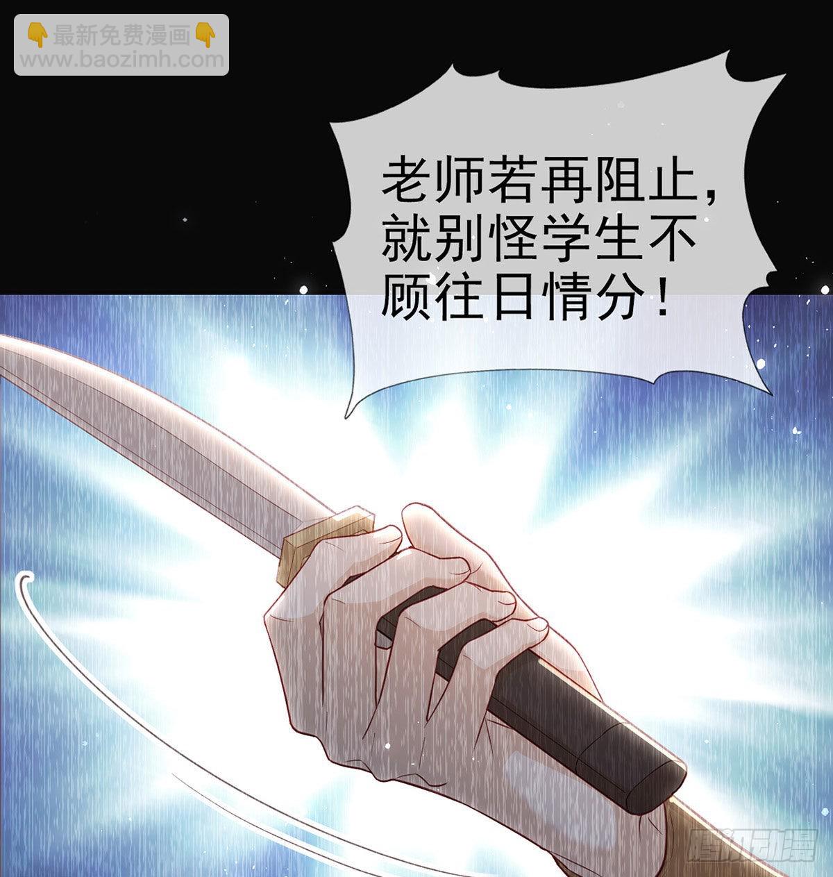 麒王的感情？！(1/2)-第56话