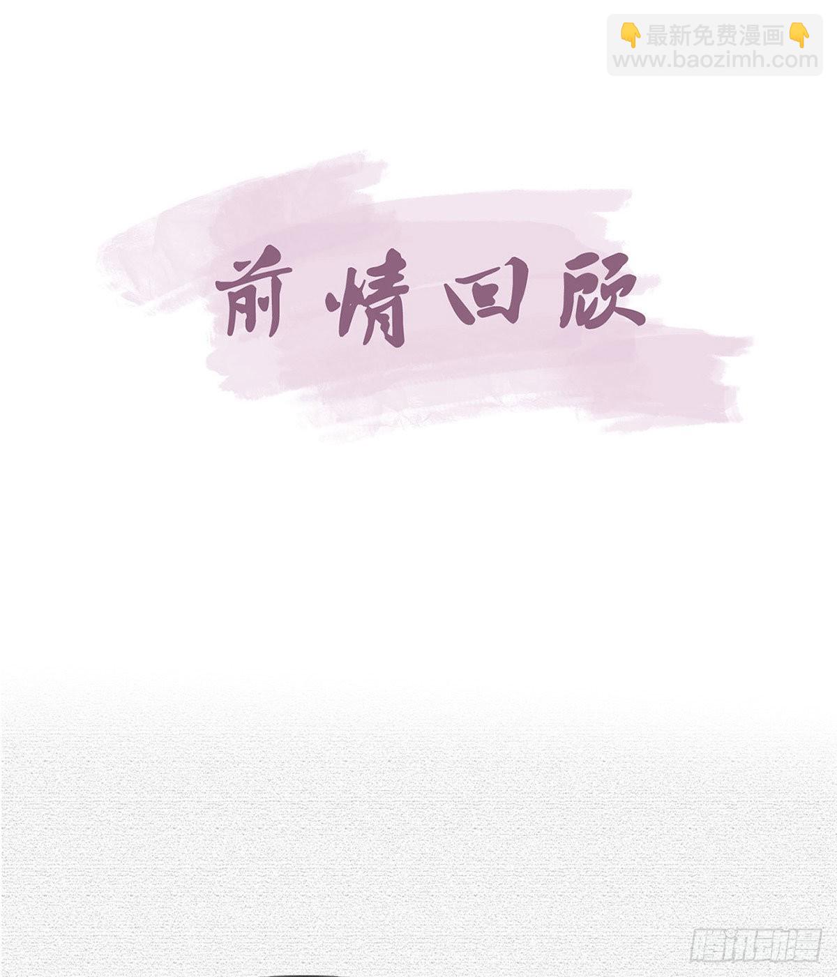 麒王的感情？！(1/2)-第56话