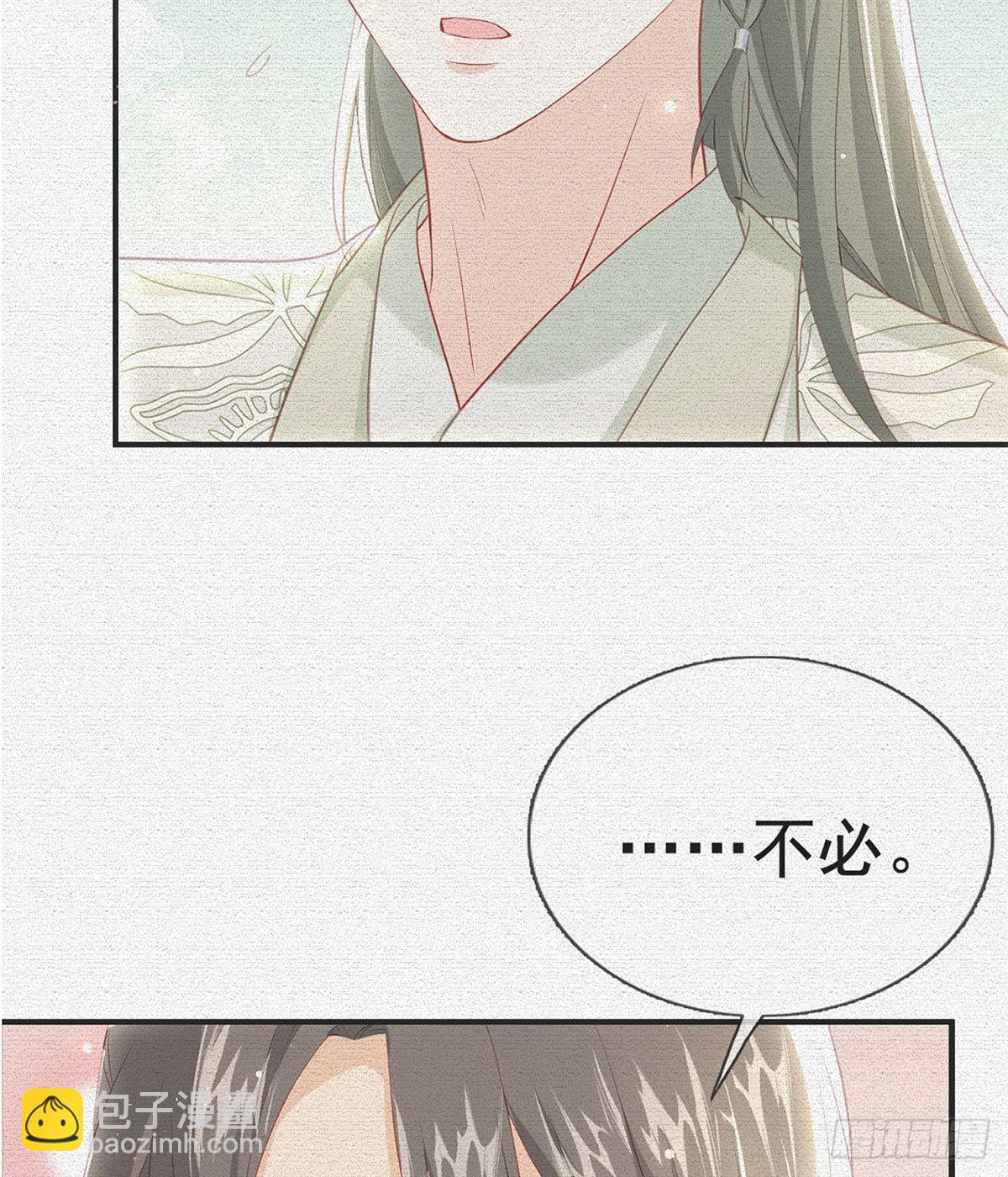 麒王的感情？！(1/2)-第56话