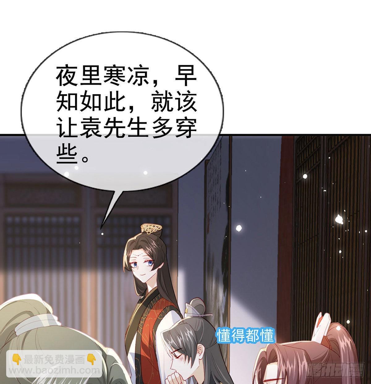 麒王的感情？！(1/2)-第56话