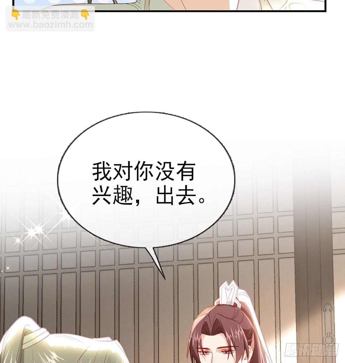 小白，你又说我坏话(1/2)-第58话