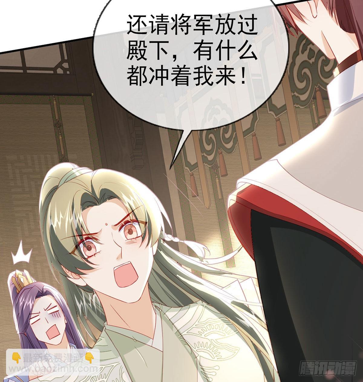 小白，你又说我坏话(1/2)-第58话