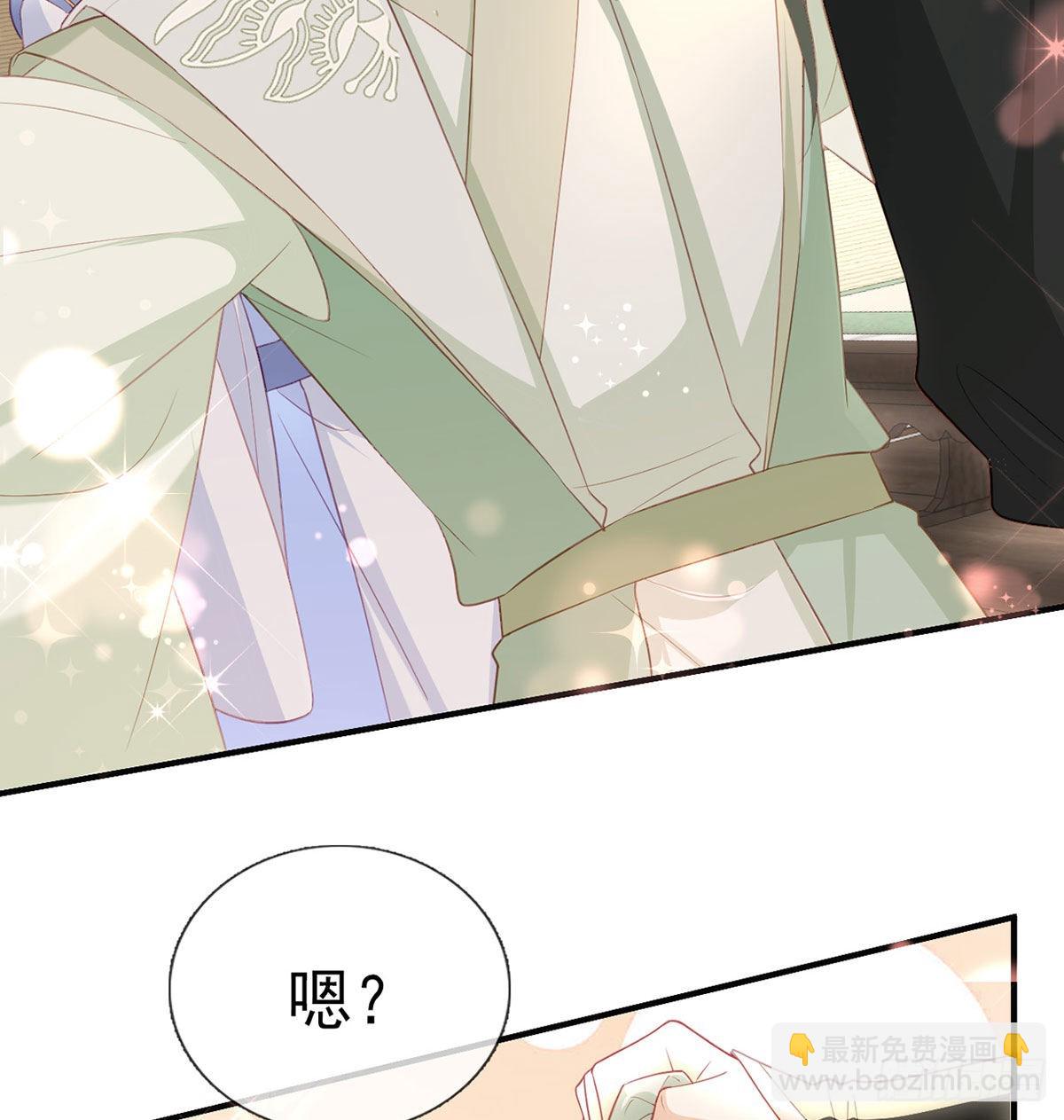 小白，你又说我坏话(1/2)-第58话