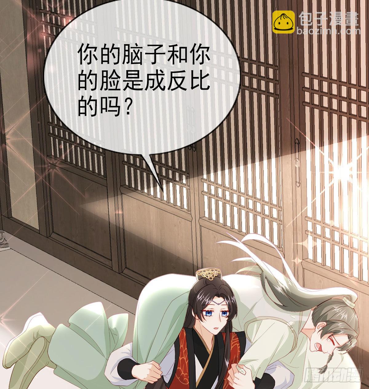 小白，你又说我坏话(1/2)-第58话