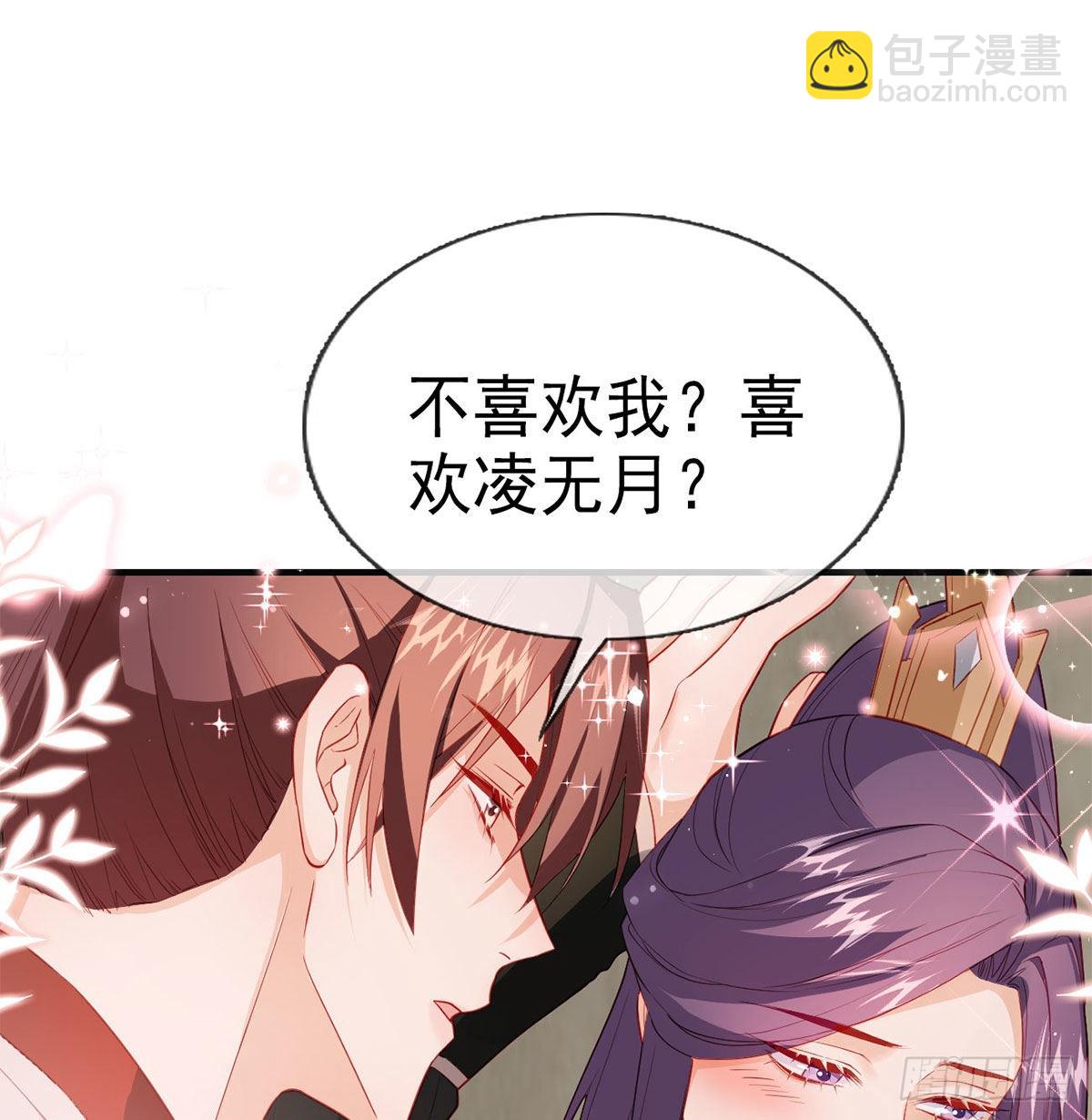小白，你又说我坏话(1/2)-第58话