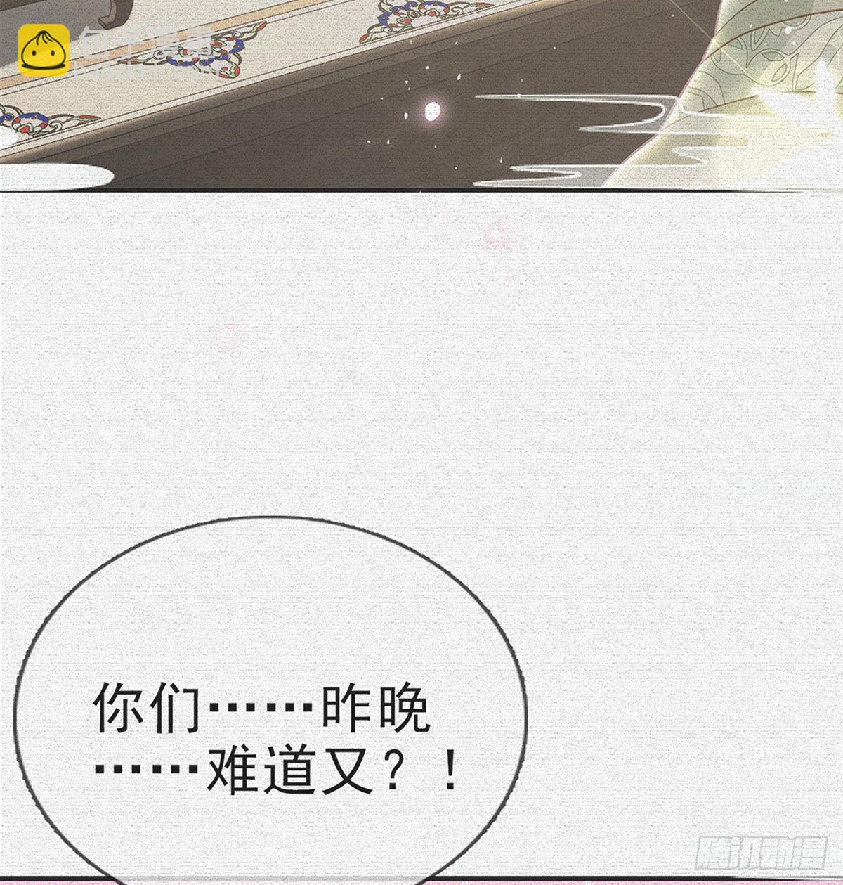 小白，你又说我坏话(1/2)-第58话