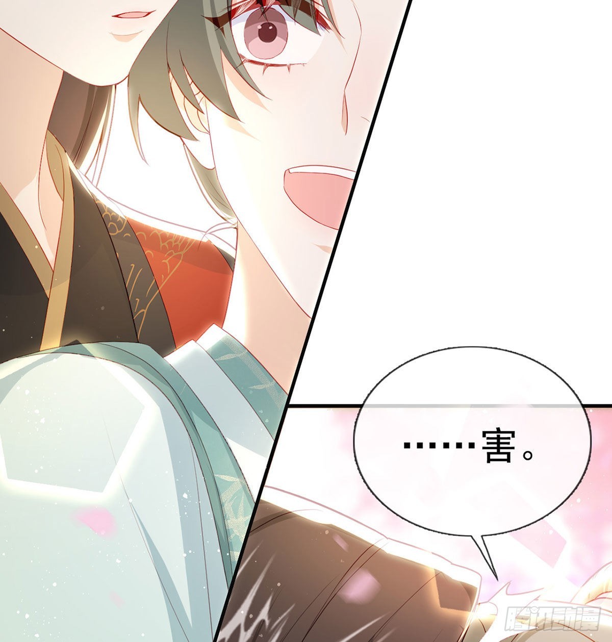 别想占我便宜！(1/2)-第60话