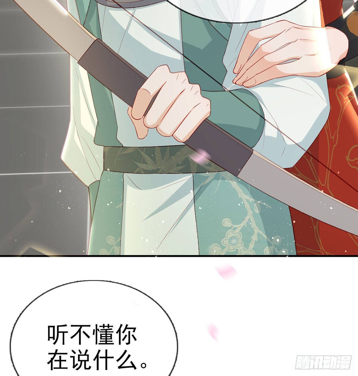 别想占我便宜！(1/2)-第60话