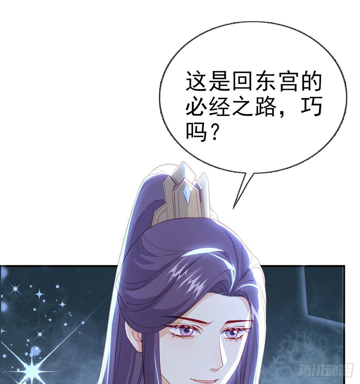 臣等殿下很久了(1/2)-第62话