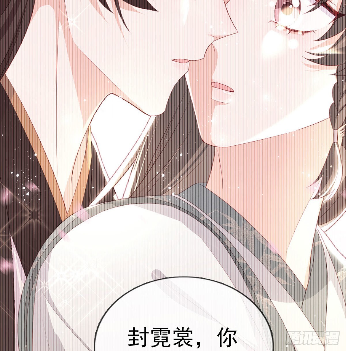 臣等殿下很久了(1/2)-第62话