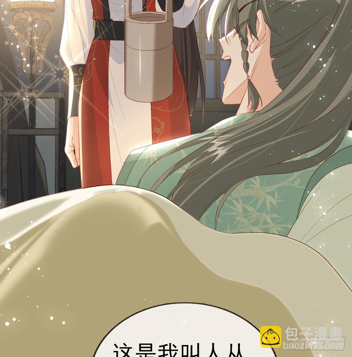 臣等殿下很久了(1/2)-第62话