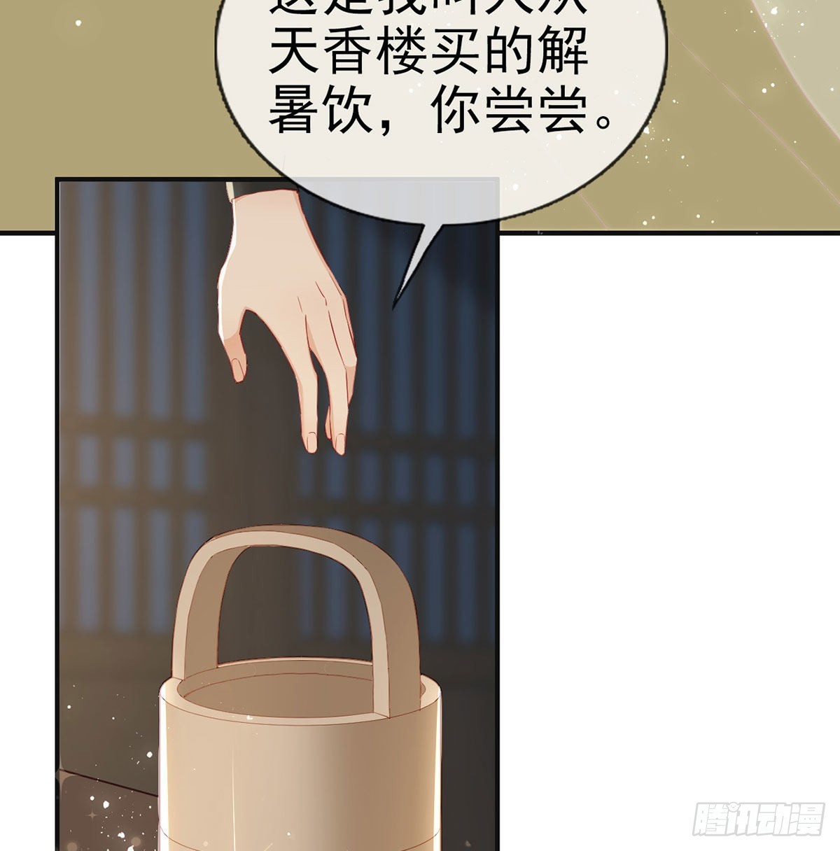 臣等殿下很久了(1/2)-第62话
