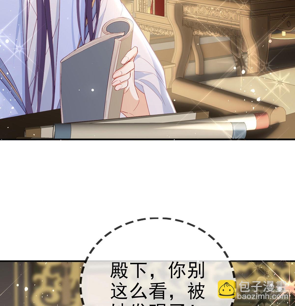 被抱走了？！(1/2)-第64话