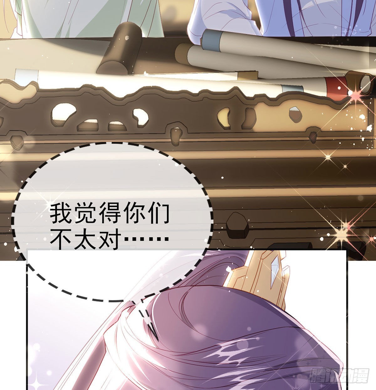 被抱走了？！(1/2)-第64话