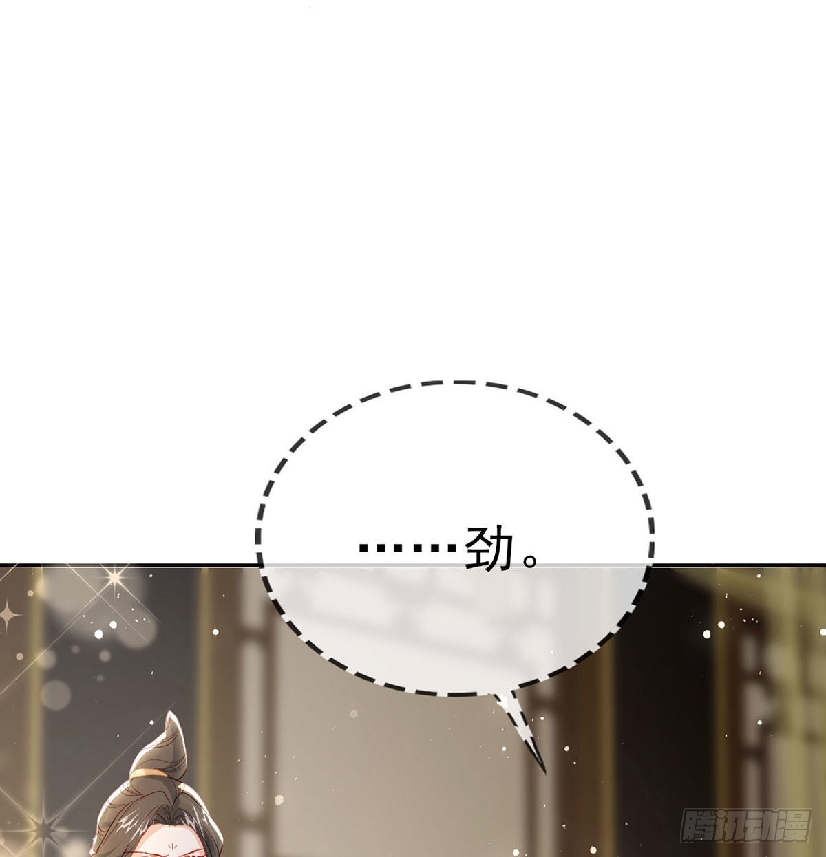 被抱走了？！(1/2)-第64话