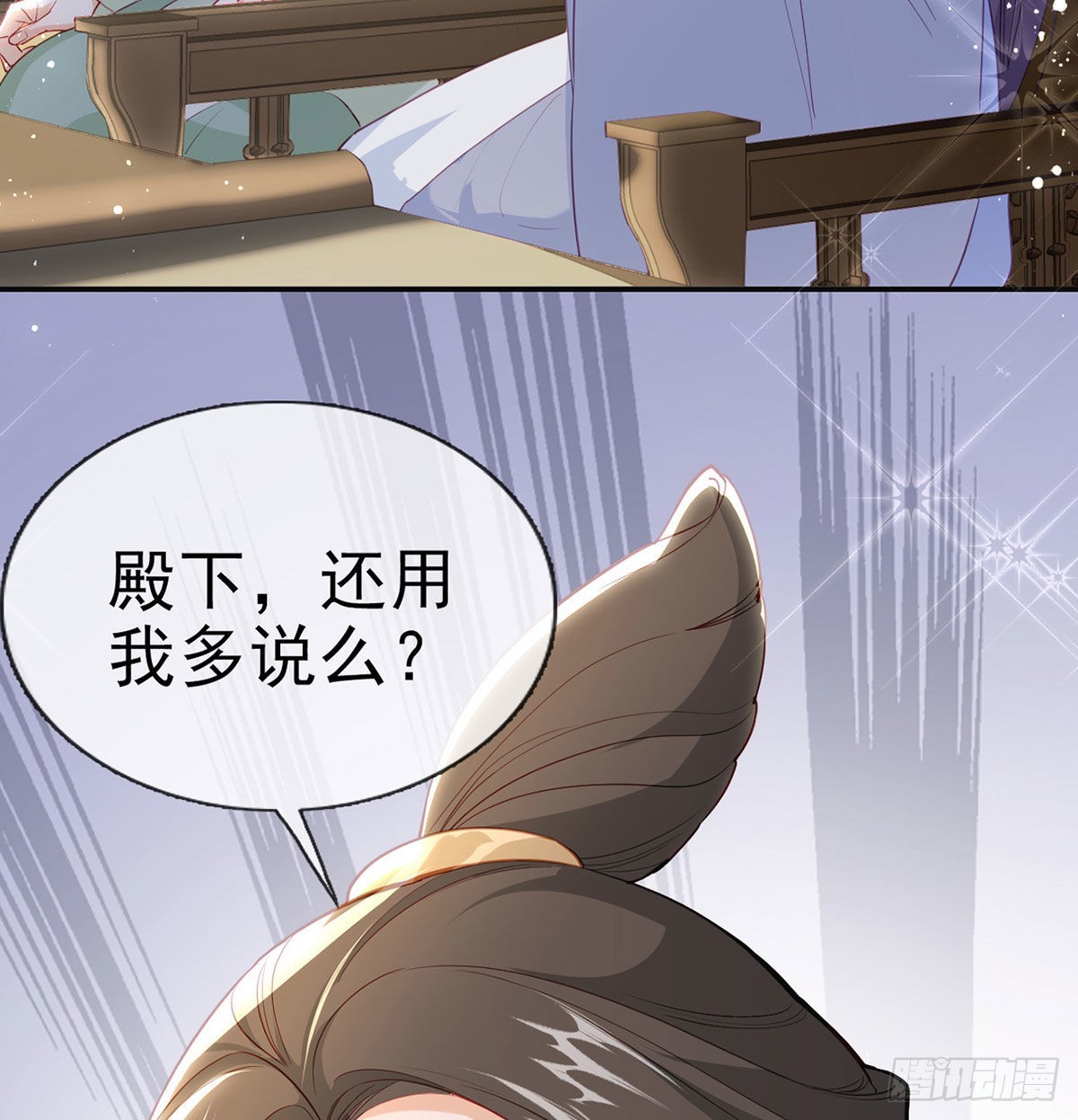 被抱走了？！(1/2)-第64话