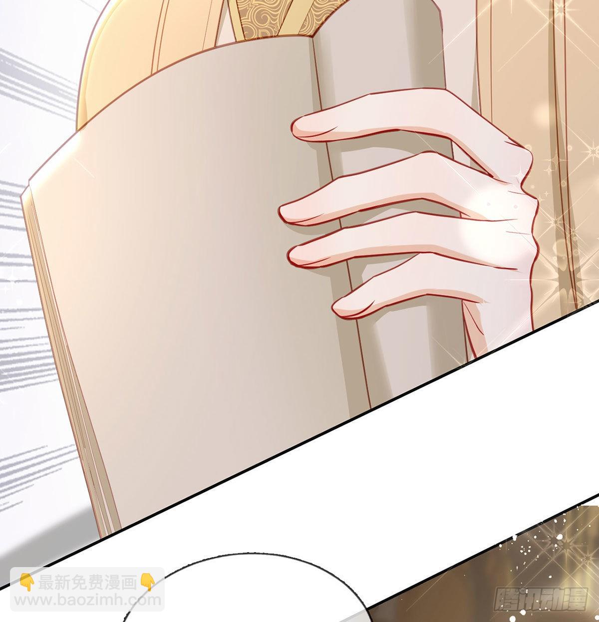 被抱走了？！(1/2)-第64话