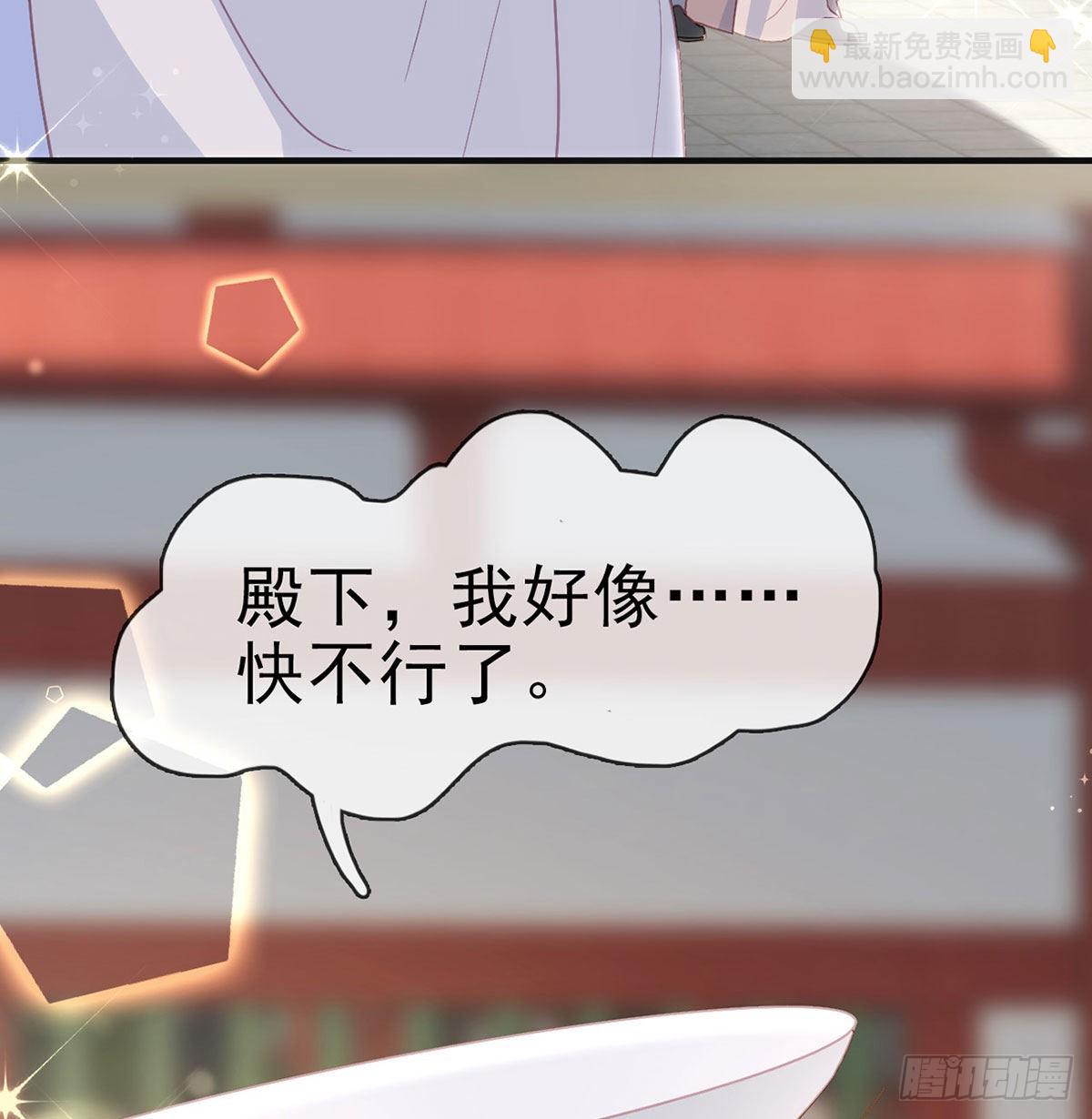被抱走了？！(1/2)-第64话