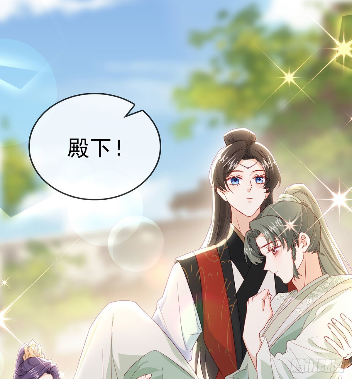 被抱走了？！(1/2)-第64话