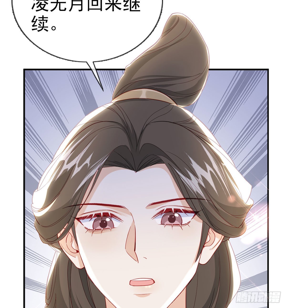 被抱走了？！(1/2)-第64话