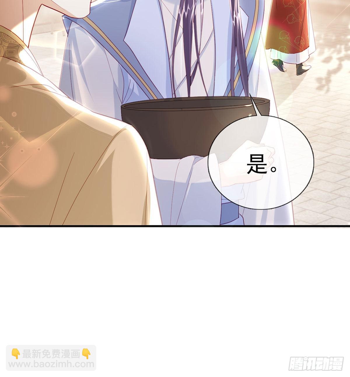 被抱走了？！(1/2)-第64话