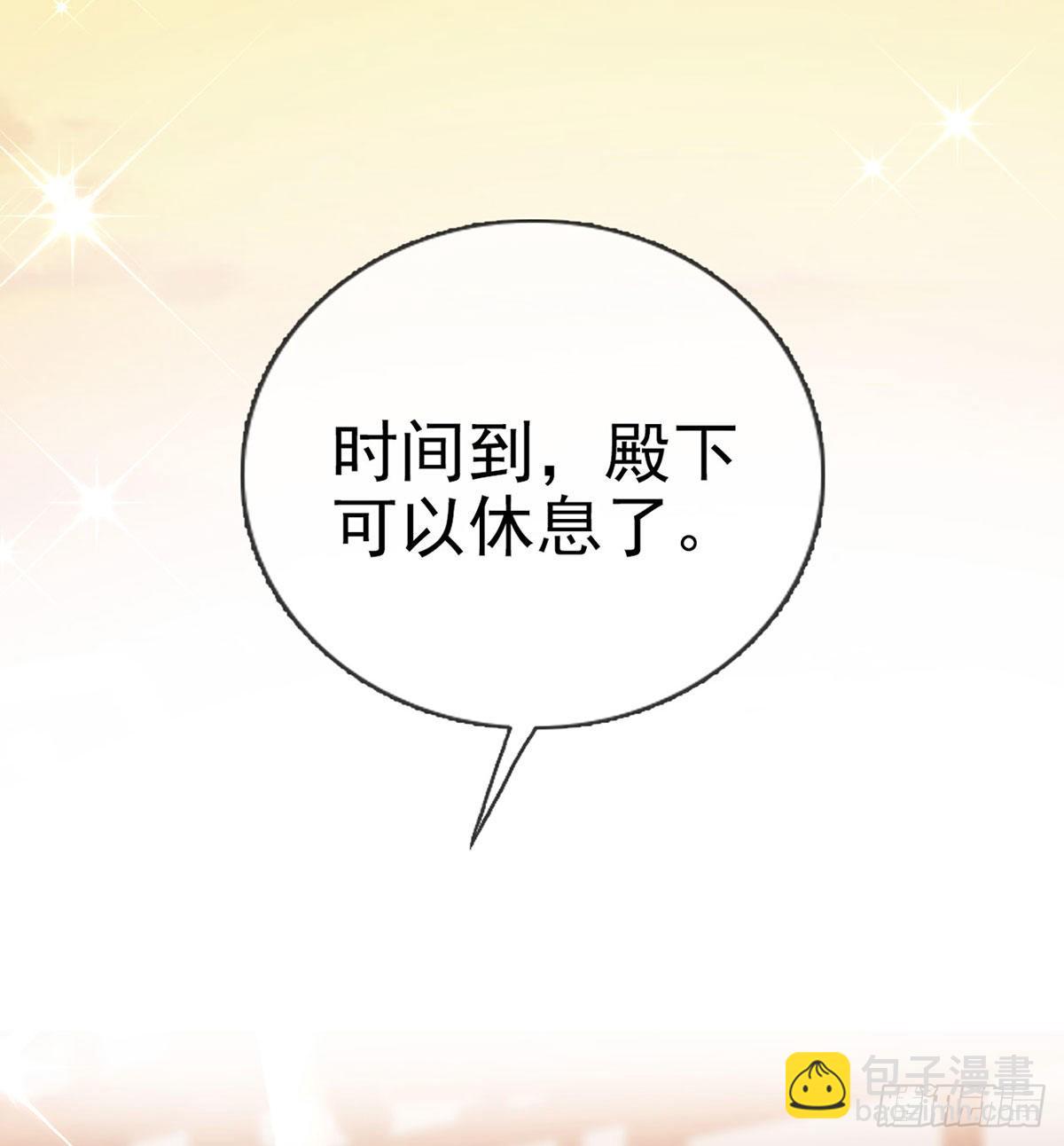 被抱走了？！(1/2)-第64话