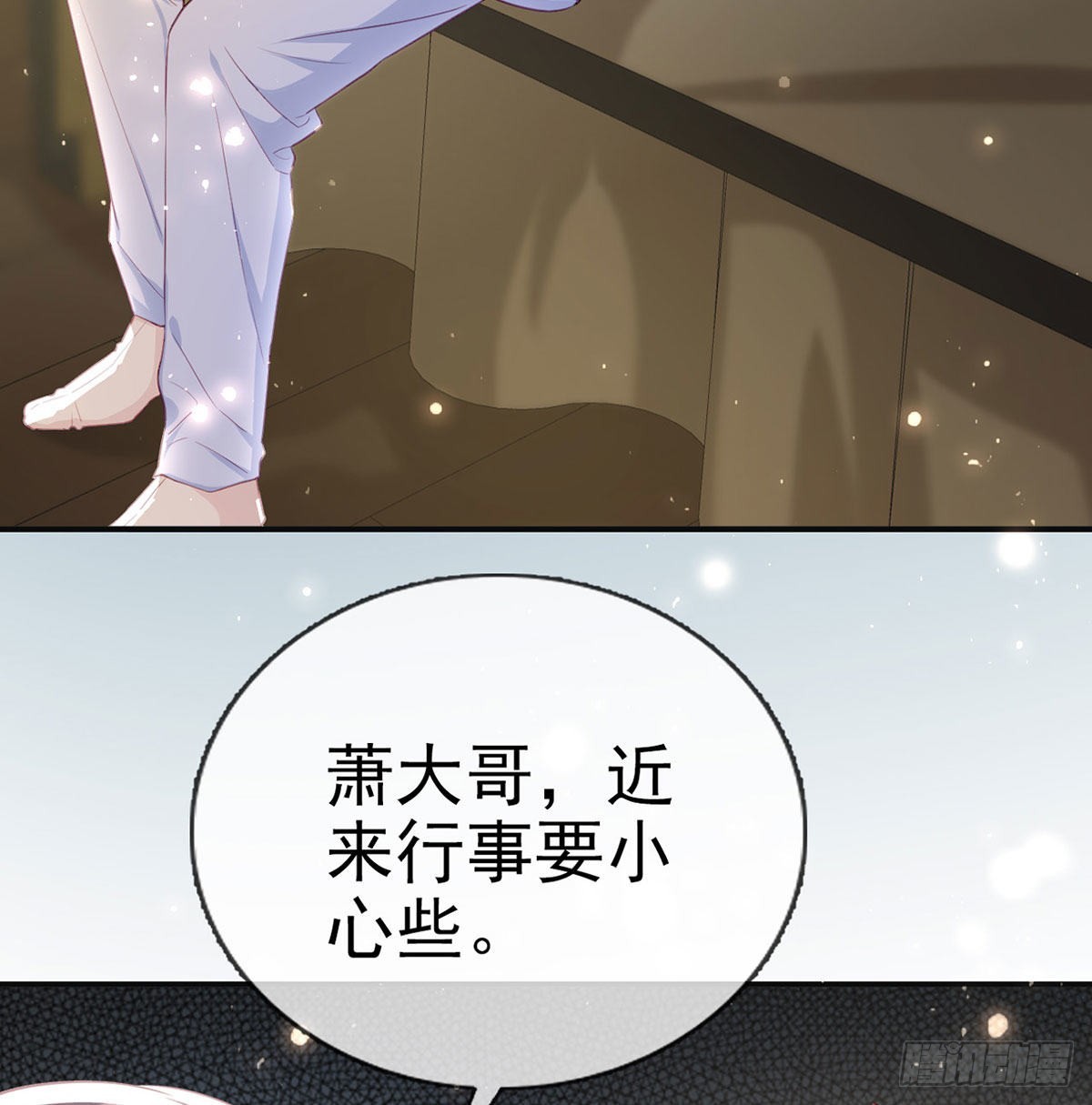 云隐出事(1/2)-第66话
