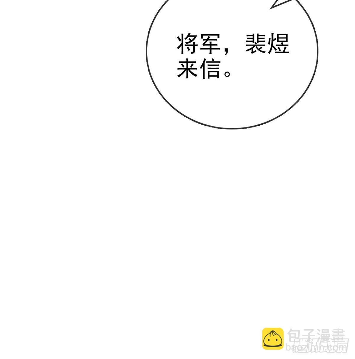 云隐出事(1/2)-第66话