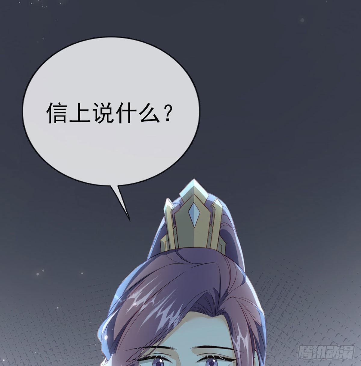云隐出事(1/2)-第66话