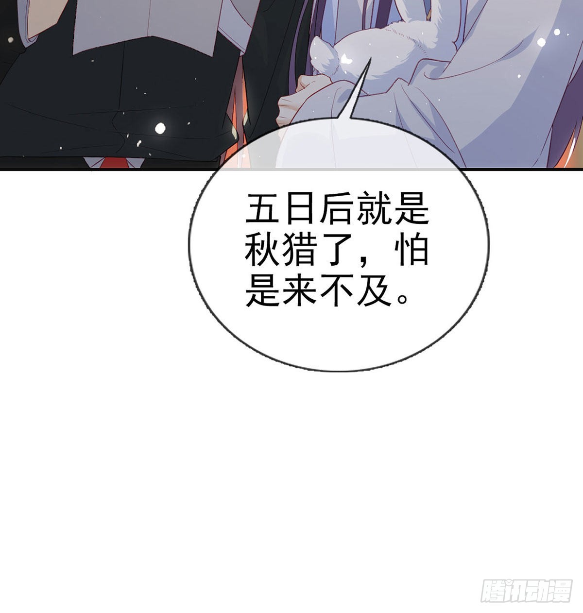 云隐出事(1/2)-第66话