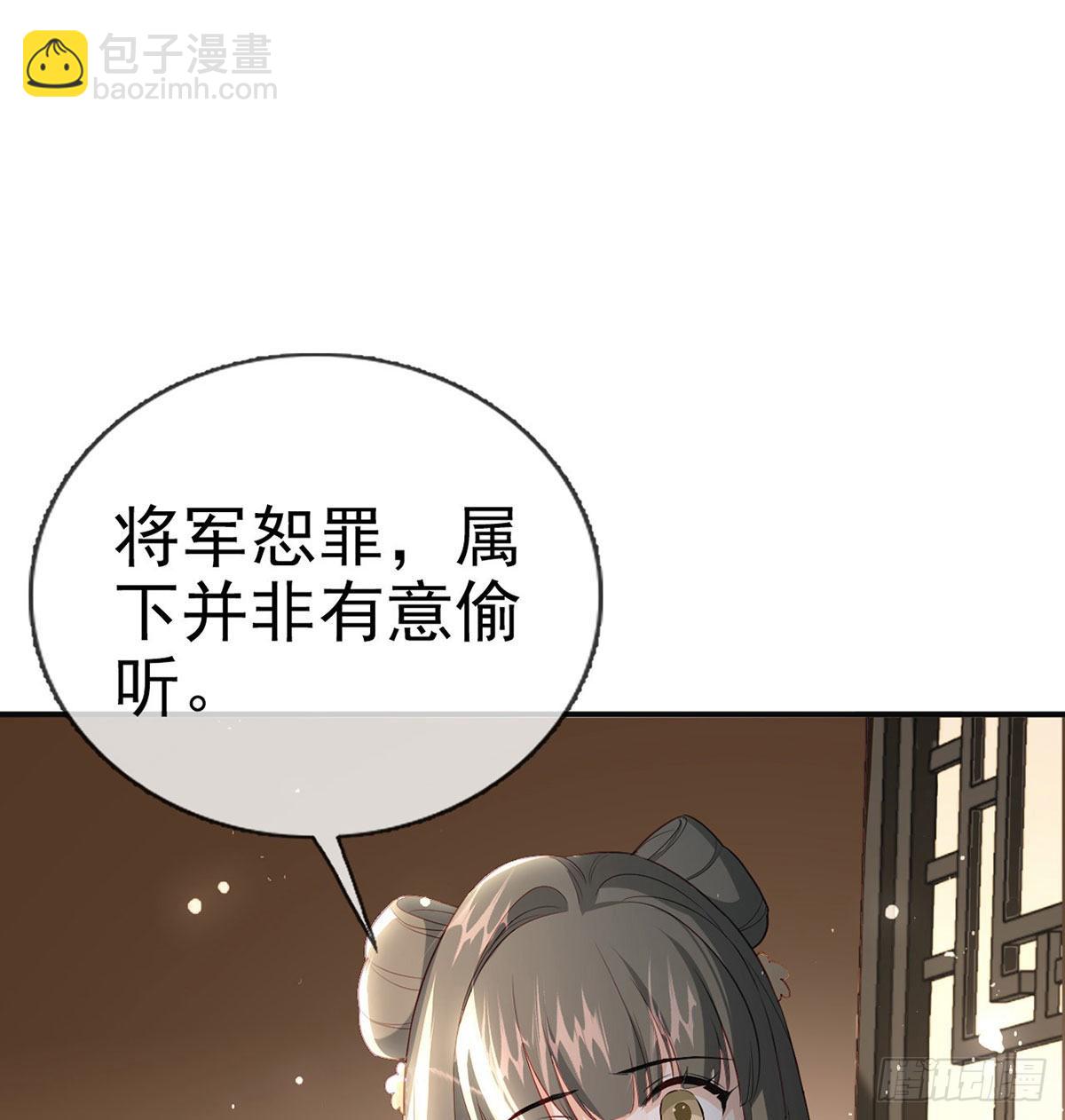 云隐出事(1/2)-第66话