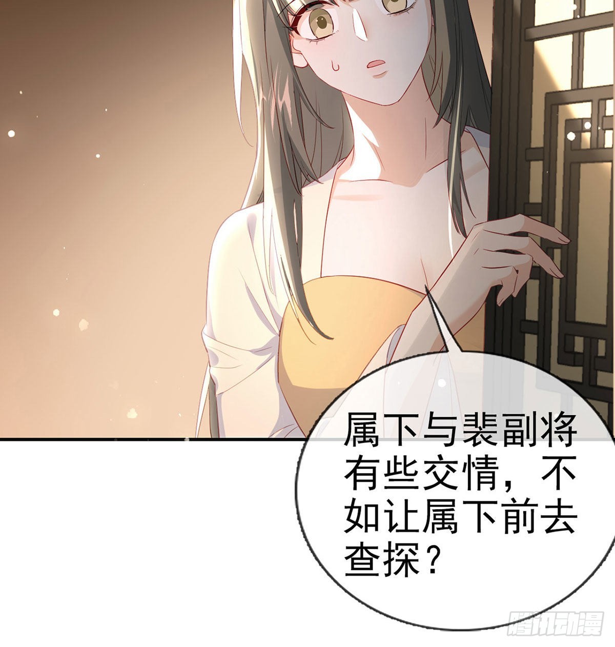 云隐出事(1/2)-第66话