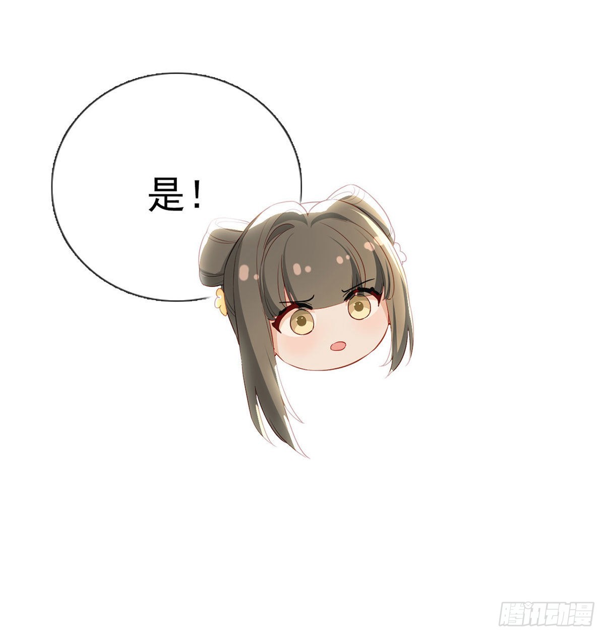 云隐出事(1/2)-第66话