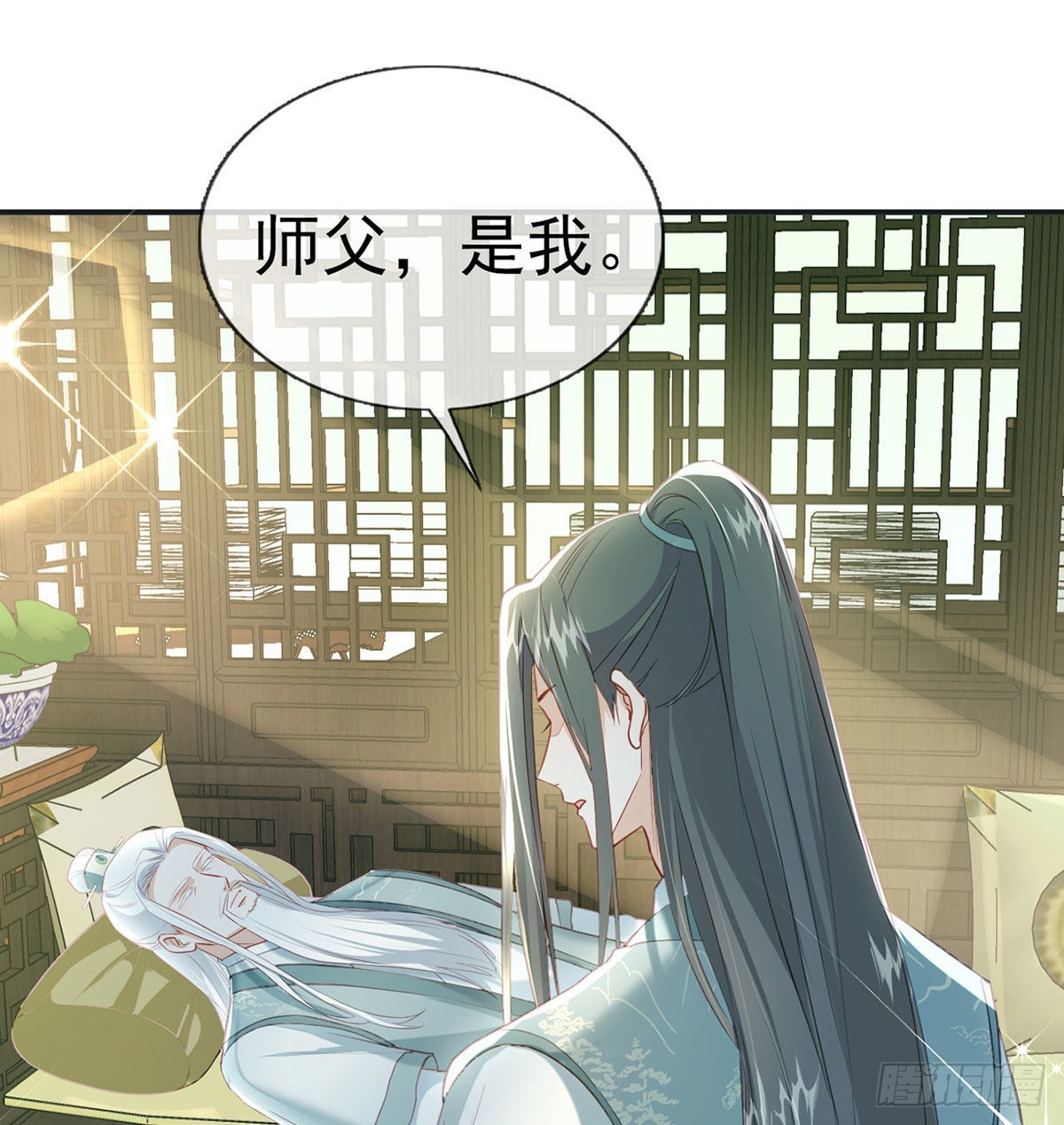 云隐出事(1/2)-第66话